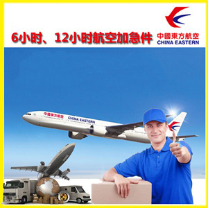 景德镇罗家机场快递公司谈空运的四大作用是什么